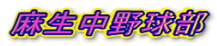 싅