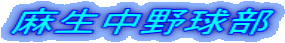 싅