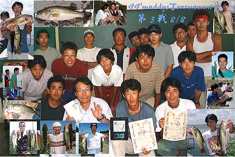 99'�}�b�f�B�[�Y��R��