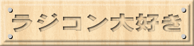 WRD