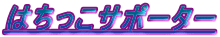 ͂T|[^[ 