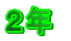 �Q�N 