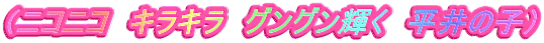 �i�j�R�j�R�@�L���L���@�O���O���P���@����̎q�j