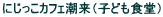 ɂJtFiqǂHj