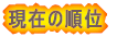 �Ԃ����