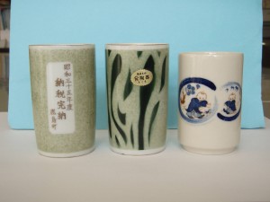 昭和３５年の湯飲み茶碗が出てきました。\