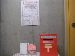 図書室前に設置された専用ポストと読書郵便のポスター