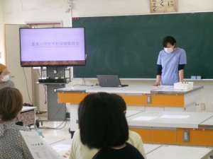6.18学校保健委員会２\\