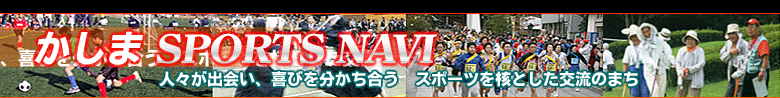 ������SPORTS NAVI