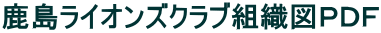 �������C�I���Y�N���u�g�D�}�o�c�e