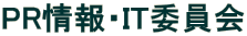 PR���EIT�ψ���