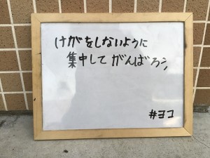 888E0E5E-EFD5-40CA-8E81-143260F8DADA