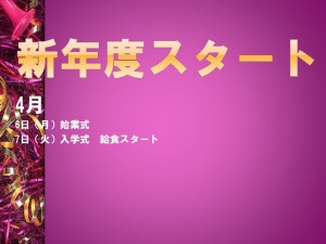 スライド1