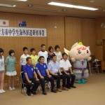 行方市中学生海外派遣研修事業 012
