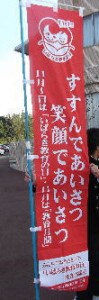 挨拶運動１\\