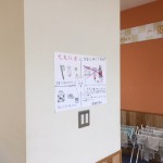 避難訓練2
