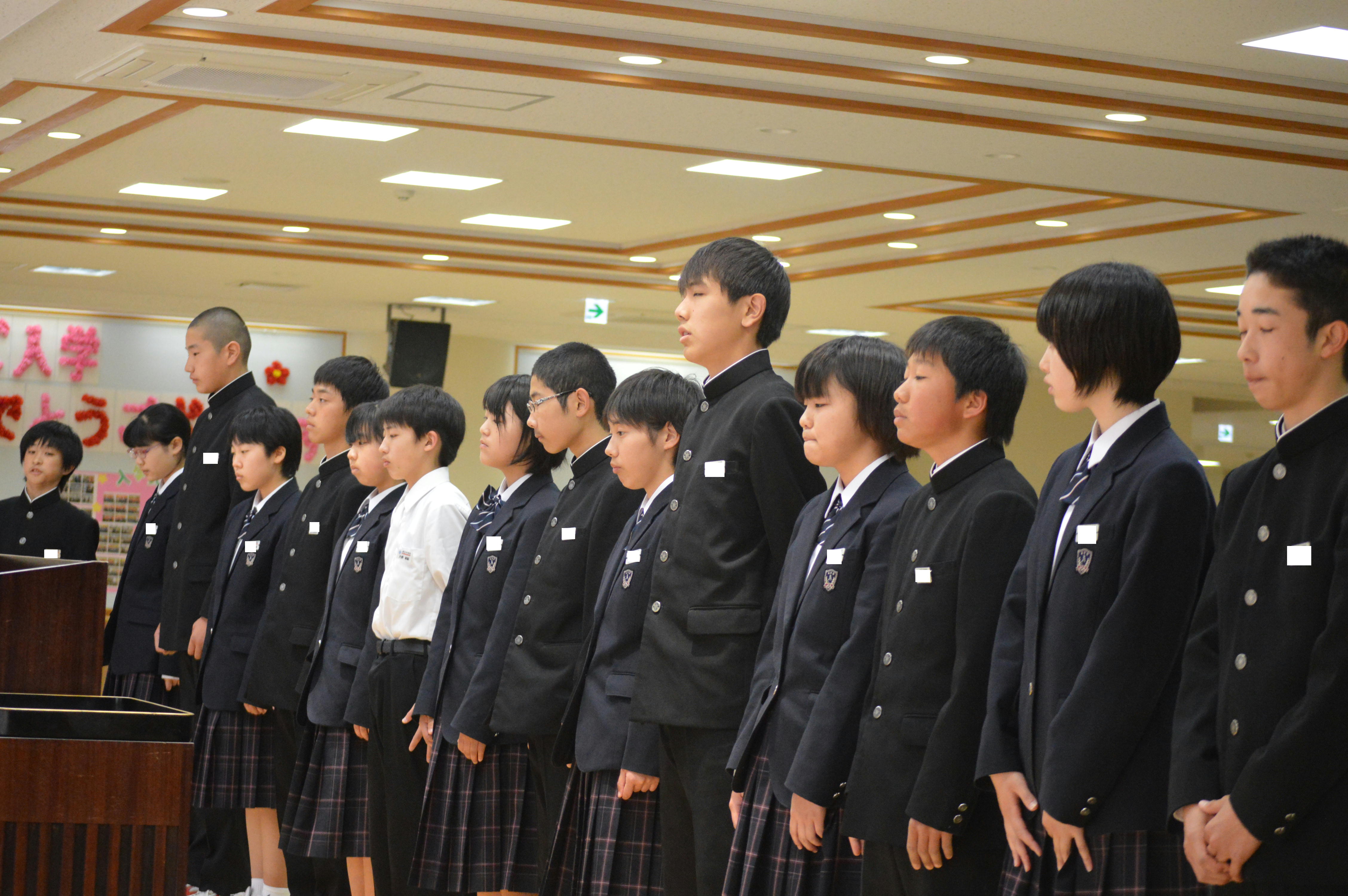 学級委員任命式 « 麻生中学校