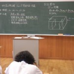 科学の甲子園