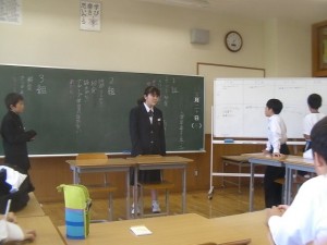 学年生徒会\\