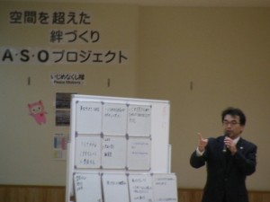 人権学習会③