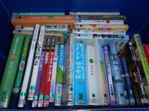 こんな本や……