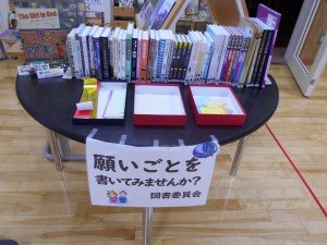 短冊，こより，本の紹介カード\\