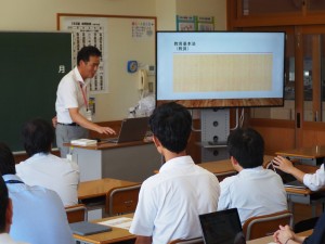 コンプライアンス研修