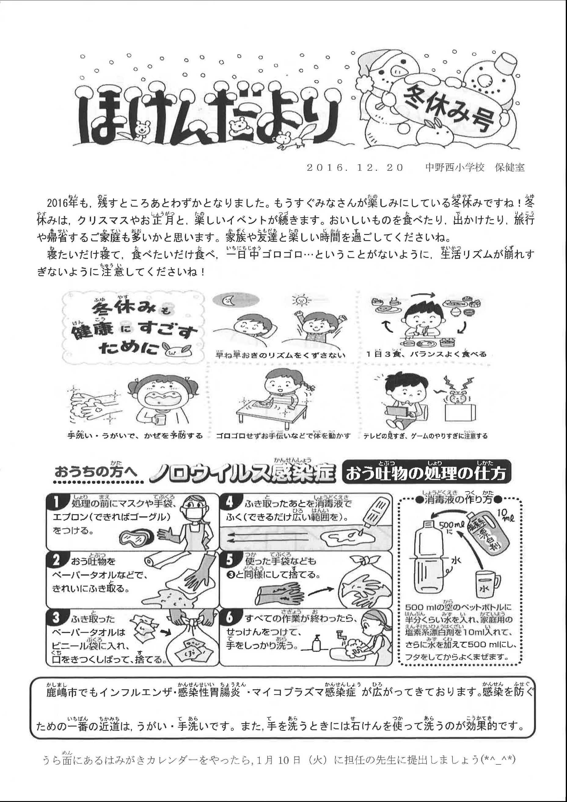 1 1