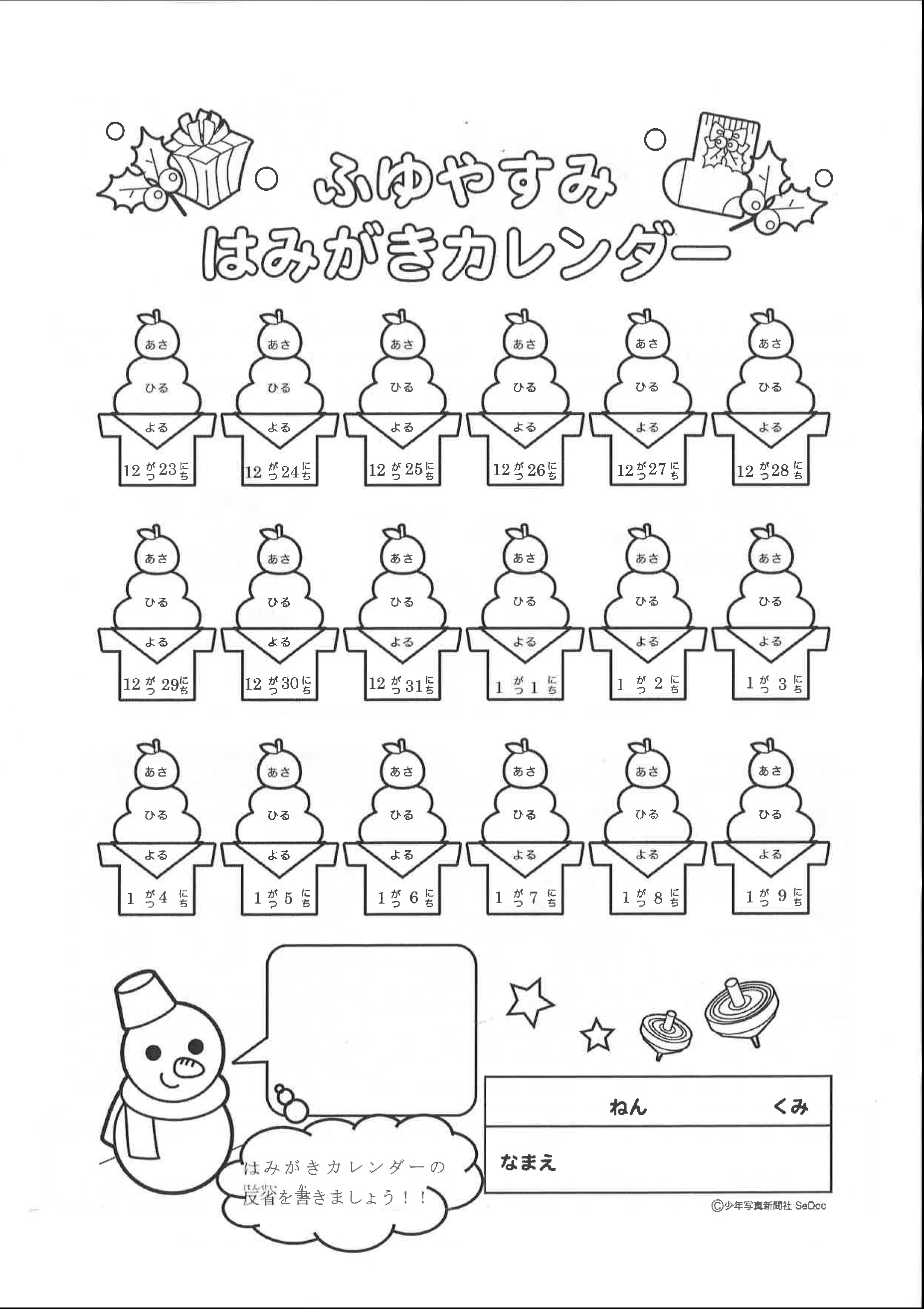 2 2