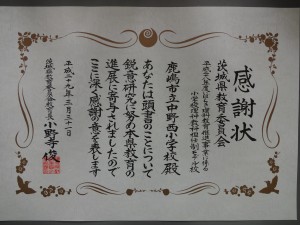 DSC09773 DSC09773