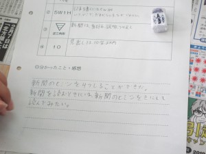 IMG_0017 IMG_0017
