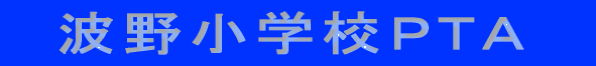 �@�g�쏬�w�Z�o�s�`�@