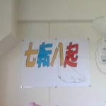 IMG_20230720_132233