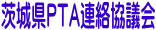 ��錧�o�s�`�A�����c��