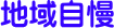 �w�Z�A���o��