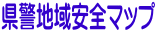 ��錧�x�n����S�}�b�v