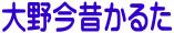 ��썡�̂��邽