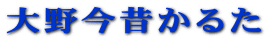 ��썡�̂��邽