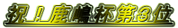 jItR