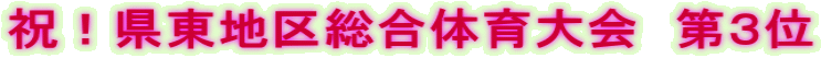 jIn摍̈@R