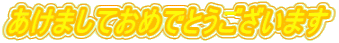 ܂Ă߂łƂ܂