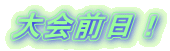 OI