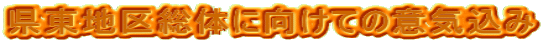 n摍̂ɌĂ̈ӋC