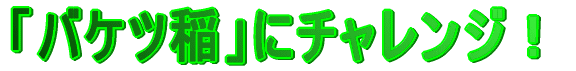 uoPcvɃ`WI