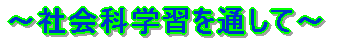 `ЉȊwKʂā`