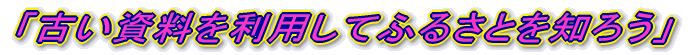 uÂ𗘗pĂӂ邳Ƃm낤v 