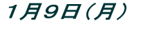 PPPWij