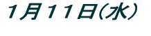 PPPWij