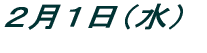 PPPWij