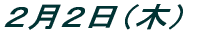 PPPWij